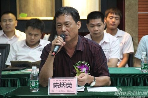  广东省建筑装饰材料行业协会常务副会长陈炳荣