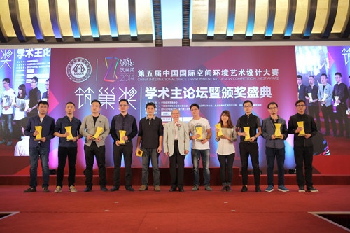 中国建筑学会室内设计分会原理事长与获奖设计师合影留念