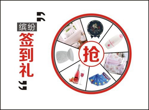 峰上大宅疯狂品牌周 12类家居产品联袂献礼疯狂让利