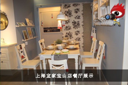 上海宜家餐厅展示