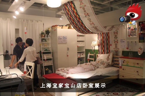 上海宜家卧室展示