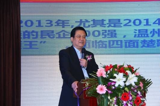 2014中国新地产·新思维高峰论坛隆重开幕