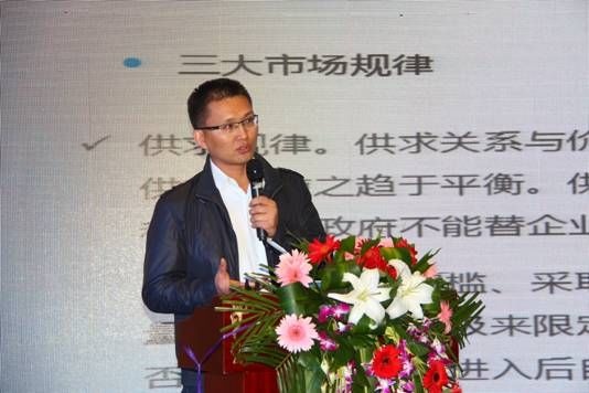 2014中国新地产·新思维高峰论坛隆重开幕