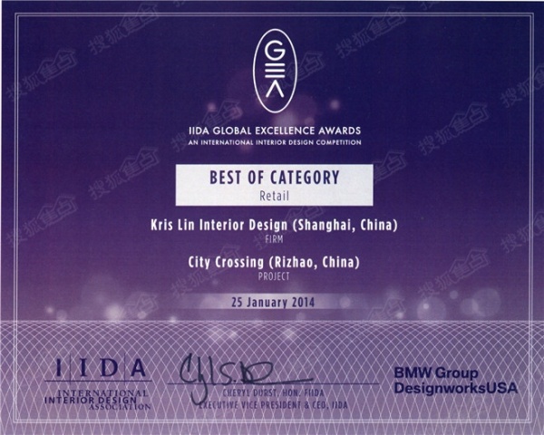 2013美国IIDA GLOBAL EXCELLENCE AWARDS-零售类-最佳项目奖