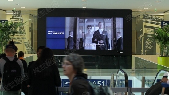 法国戴高乐机场简一大理石瓷砖品牌广告