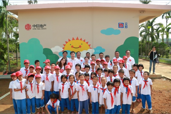 立邦工程海南团队与云龙八一小学孩子们爱心墙合影
