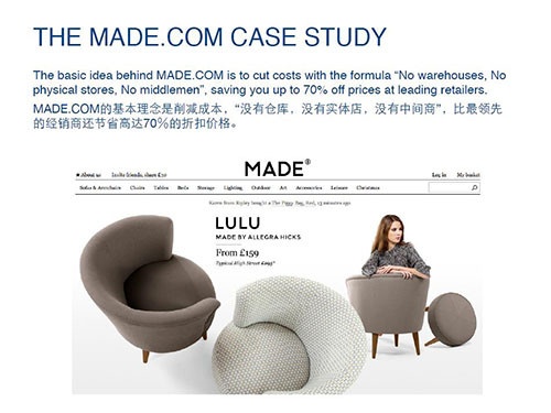 图4 MADE是新的商业模式成功进行低成本运作的家具品牌
