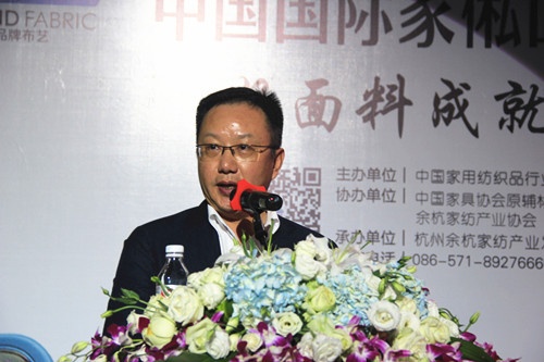 中国家纺协会会长杨兆华先生讲话
