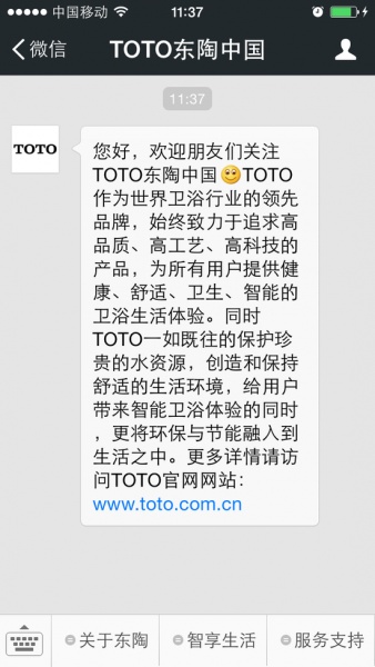 TOTO官方微信/微官网全新上线