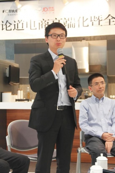 方太与京东联合推出全球首套云智能厨电产品