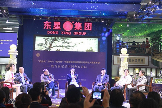 首届东星中国奢石论坛10月14日在京开幕