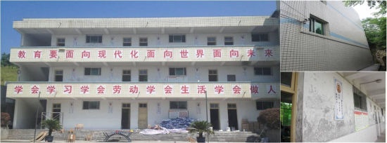 贴有瓷砖涂刷前的四川重庆长寿区葛兰镇文庙小学
