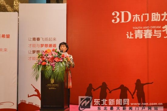 让青春与梦想同行 3D木门助力百名学子 我“门”在行动