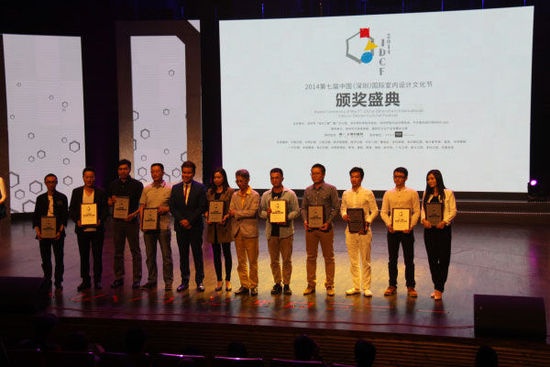 KSL代表设计师马诲泽（右四）接受颁奖