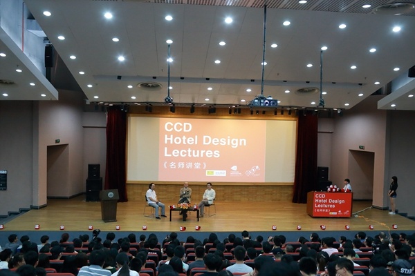 名师讲堂：郑忠、胡伟坚讲述创业历程、设计心得