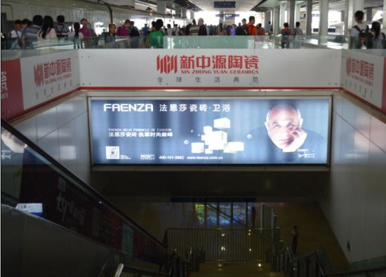 广州南站广告画面