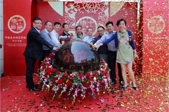 马可波罗瓷砖及香洲实业举办爱心公益活动