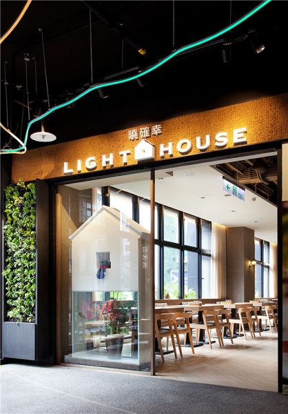 任萃设计作品：晓确幸 Light House 咖啡馆