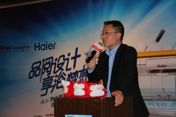 海尔集团北京中心总经理 王晓强