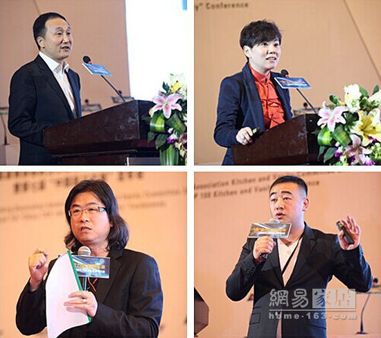 家装e站电商CEO孟德（左上）、绿城电子商务副总裁商杨（右上）、大晟设计创始人及台湾PMI协会顾问郝大晟（左下）、木头公园创始人刘芮铭（右下）