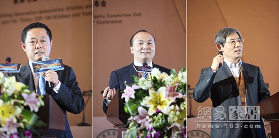 惠达集团总裁王彦庆（左）、华耐家居总裁贾锋（中）、德鲁克管理学院顾问王福明（右）
