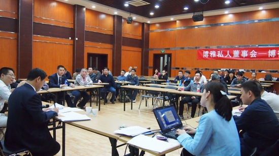博德北京大学工商管理高级研修班10月开课纪实
