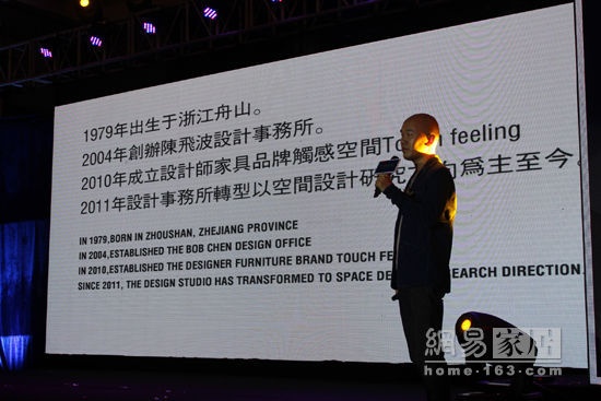 2014中国（杭州）设计发展高峰论坛圆满落幕