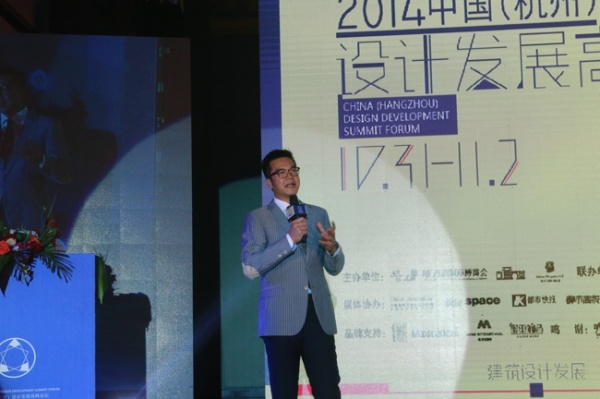 演讲嘉宾代表香港华人顶尖建筑及室内设计师黄志达