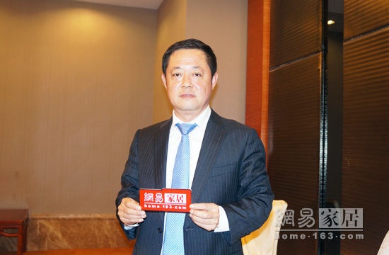 惠达集团总裁王彦庆接受网易家居专访