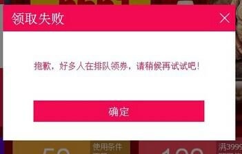 穗宝“双十一”滚动播报