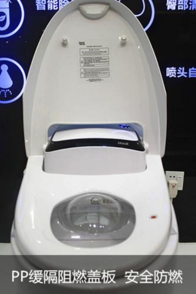 智能掌控 恒洁卫浴智能坐便器H0998B