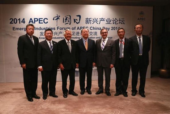 　　2014APEC中国日新兴产业论坛嘉宾合影