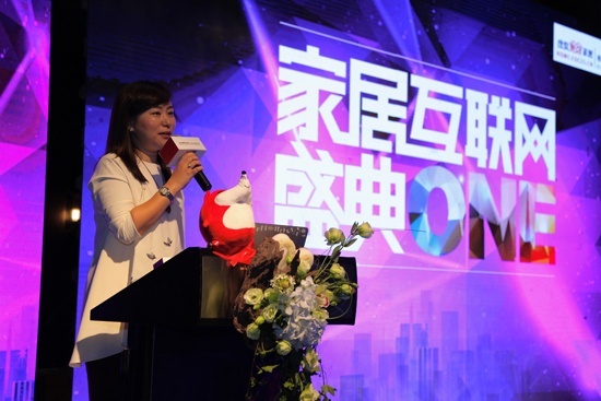 搜狐焦点家居副总经理刘蓓分享未来家居互联网新趋势