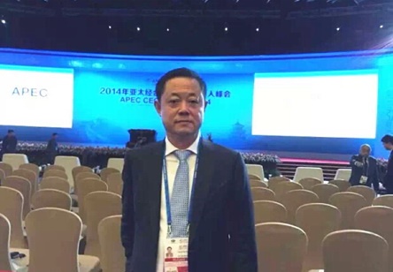 惠达卫浴总裁王彦庆在APEC工商领导人峰会现场