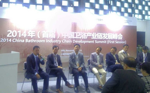 普乐美出席中国卫浴产业链峰会 引领绿色健康风向标！