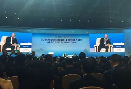 峰会现场，俄罗斯总统普京回答中国企业家提问