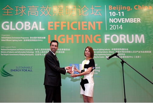 联合国环境规划署在全球高效照明论坛现场授予宜家“高效照明的领导者”的称号