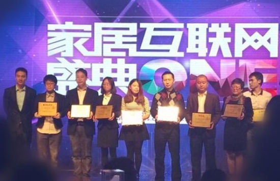 安华瓷砖企业（左五）代表上台领奖