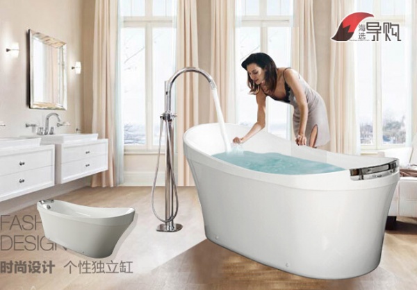 地中海卫浴按摩浴缸M-B8047