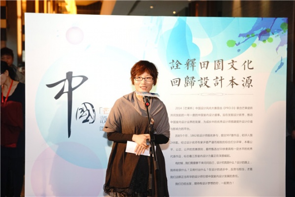 广东省家居业联合会设计委秘书长廖玮女士