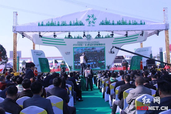 长沙建材博览会开幕 助力湖湘打造绿色建材高地