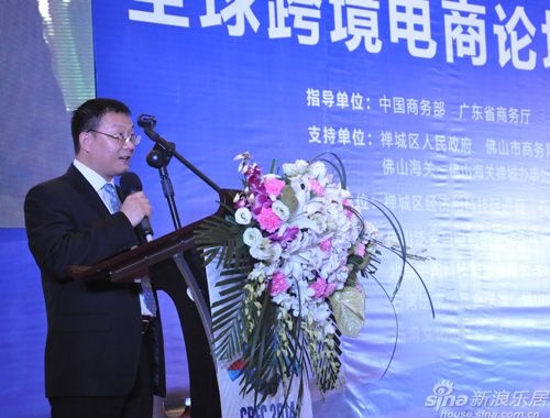 禅城区经济和科技促进局常务副局长毛伟峰