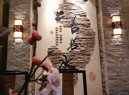 “爱瓷艺”家饰体验馆内的艺术背景墙