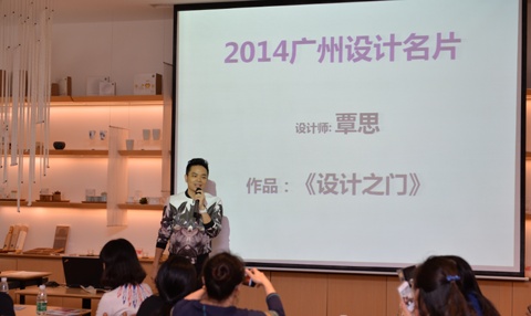 2014“广州设计名片”主题艺术装置亮相设计周