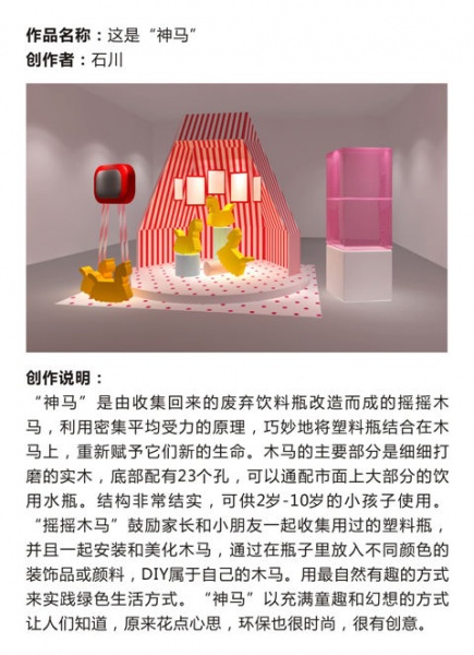 2014“广州设计名片”主题艺术装置亮相设计周