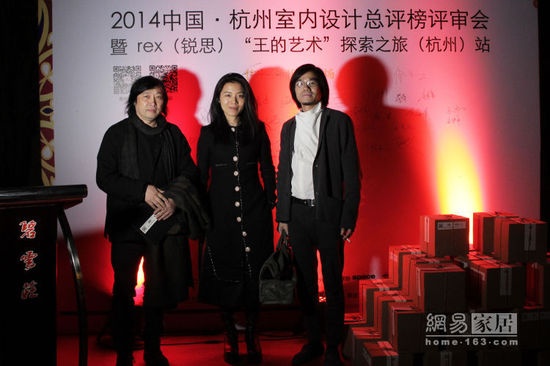 2014中国洠州室内设计总评榜评审会召开