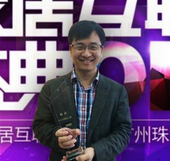 安华瓷砖总经理程振荣获“2014年度风云人物”