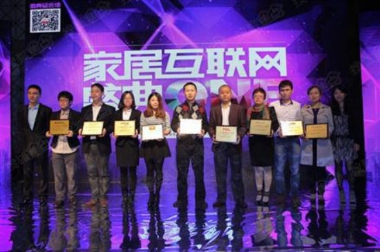 安华瓷砖荣获2014最具影响力品牌