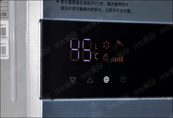 万和智能恒温燃气热水器ET53LED多功能显示屏