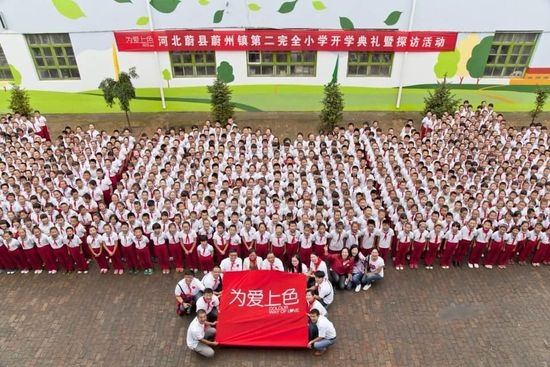 立邦千名员工参与“社区关怀”足迹遍中国